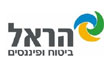 הראל