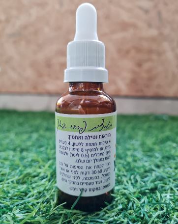 טיפול וייעוץ בתמציות פרחי באך