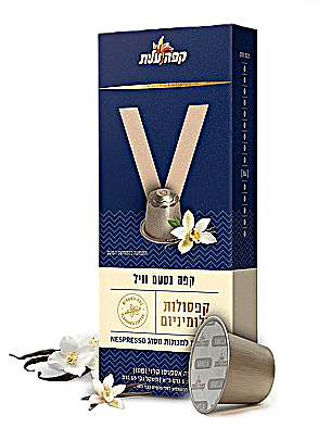 קפה עלית וניל - Elite Coffee Vanilla