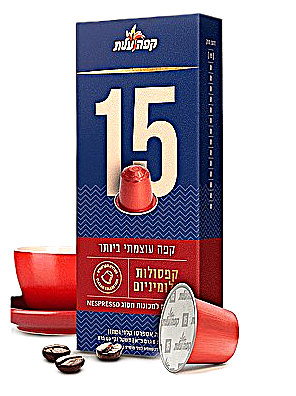 קפה עלית חוזק 15 - Elite Coffee Strength 15