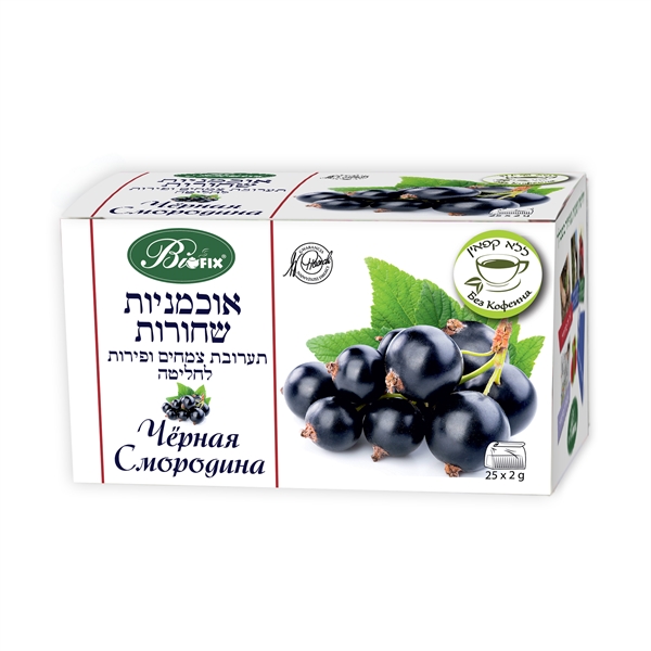 חליטת אוכמניות שחורות