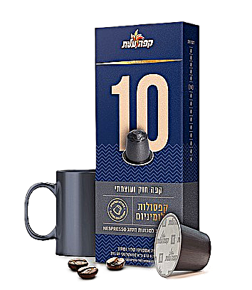קפה עלית חוזק 10 - Elite Coffee Strength 10