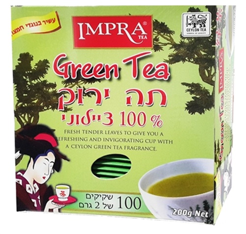אימפרה תה ירוק ציילוני - Impra Tea Ceylon Green Te