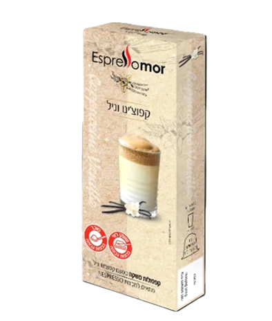 קפוצ'ינו וניל אספרסו מור