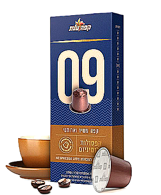 קפה עלית חוזק 9 - Elite Coffee Strength 9